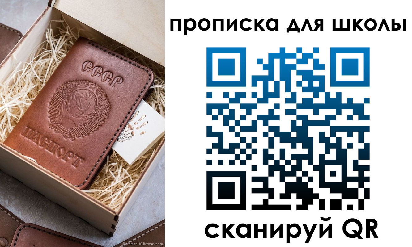 временная регистрация в Буйнакске