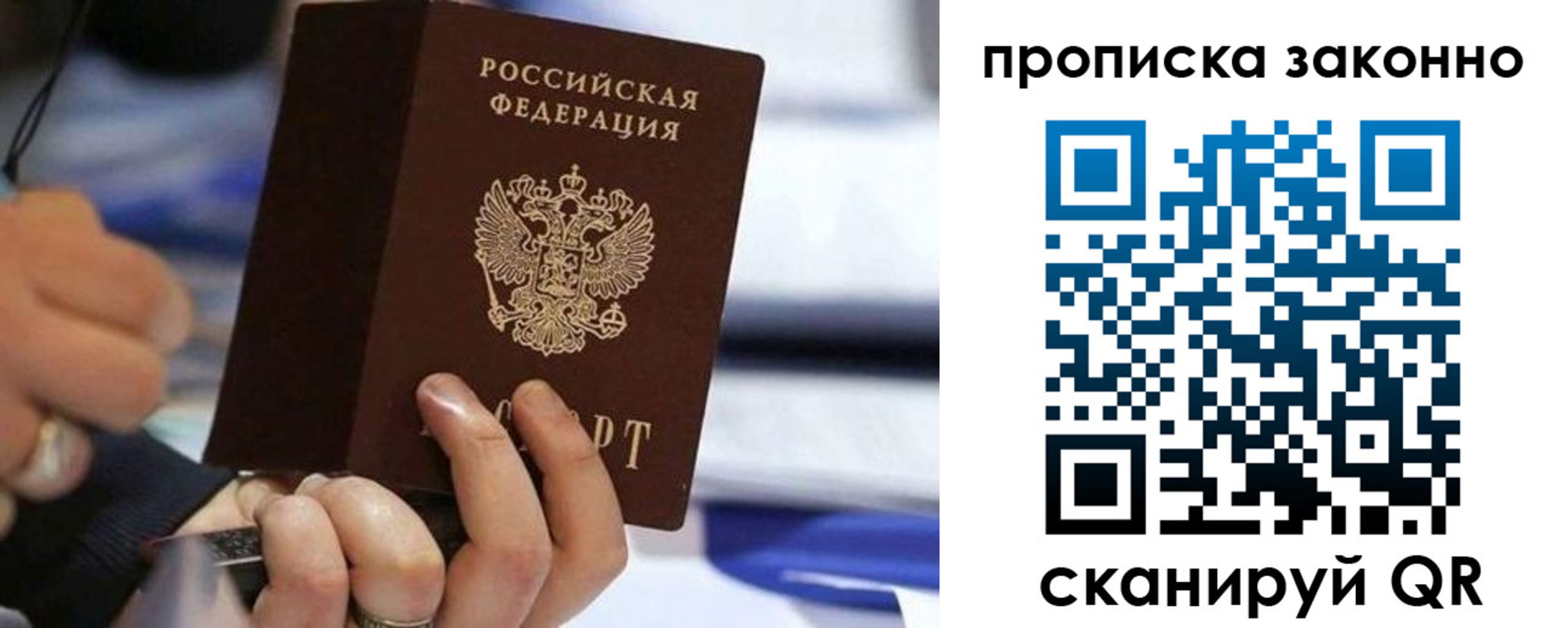 регистрация для школы в Буйнакске