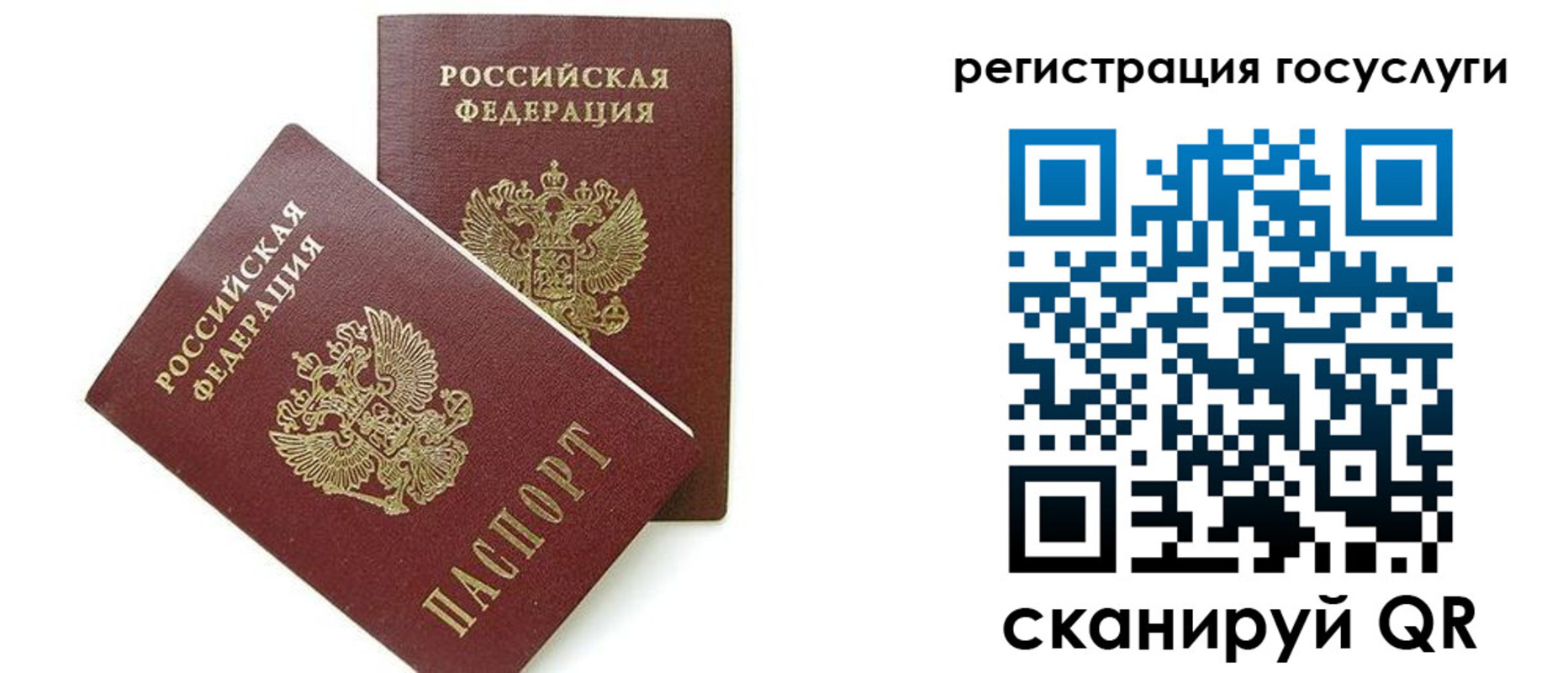 временная регистрация 2025 в Буйнакске