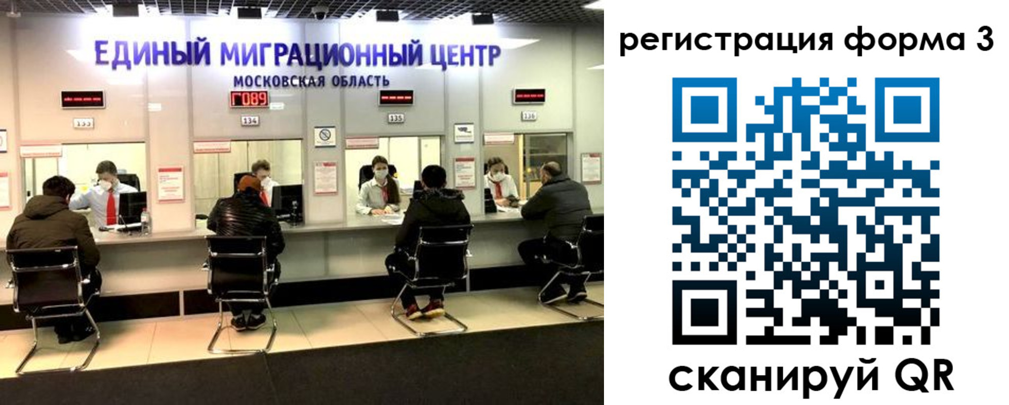 прописка ребенка в Буйнакске