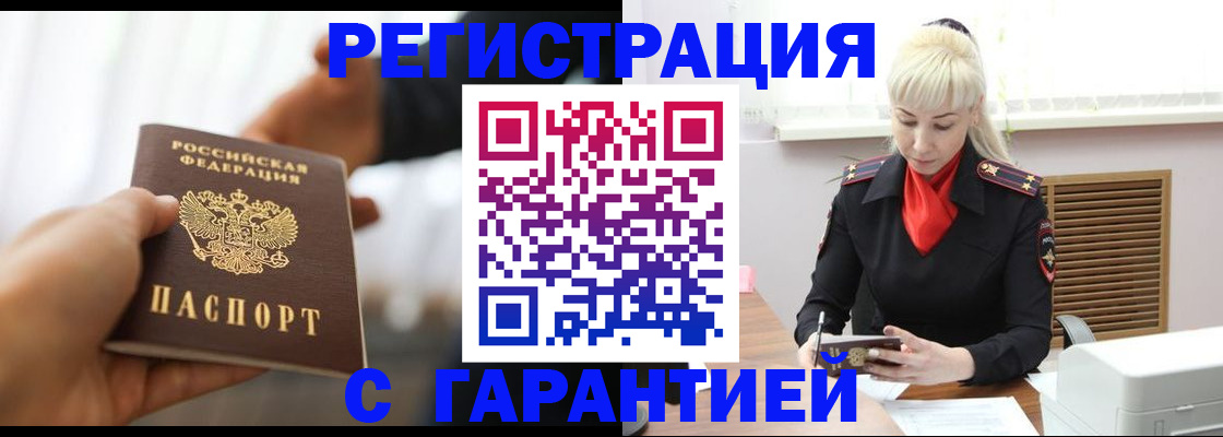 регистрация для школы в Буйнакске